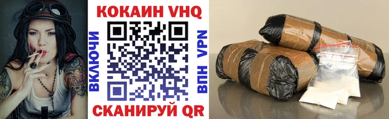 Купить закладку Кокаин  Амфетамин  БУТИРАТ  Марихуана  Меф  СОЛЬ  Гашиш  Камешково