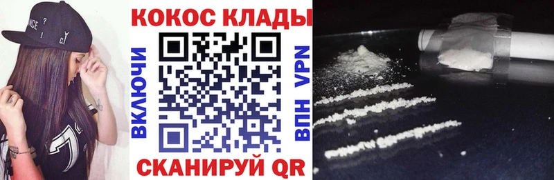 COCAIN Эквадор  Купить закладки  Камешково 