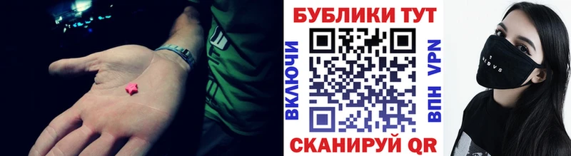 Купить Камешково Ecstasy 280 MDMA