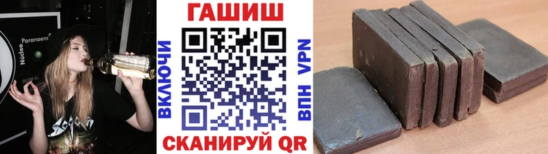 Купить  Камешково  ГАШИШ hashish 
