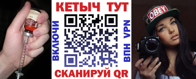 Купить  Камешково  Кетамин VHQ 