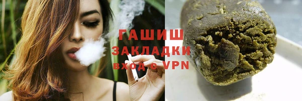 стафф Богородицк