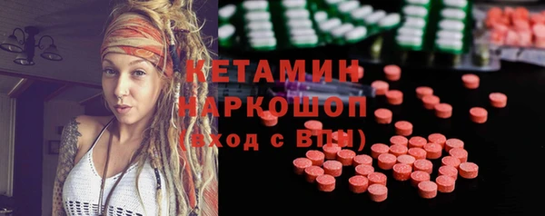 PSILOCYBIN Богданович