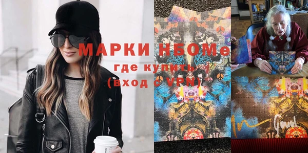 MDMA Premium VHQ Богородск
