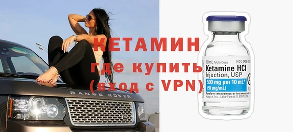 стафф Богородицк