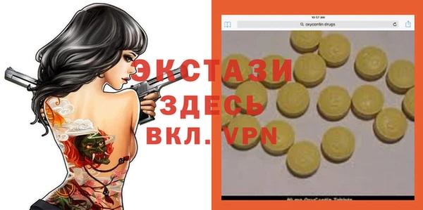 MDMA Premium VHQ Богородск
