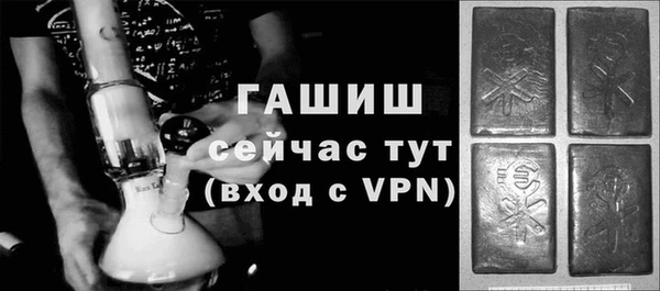стафф Богородицк