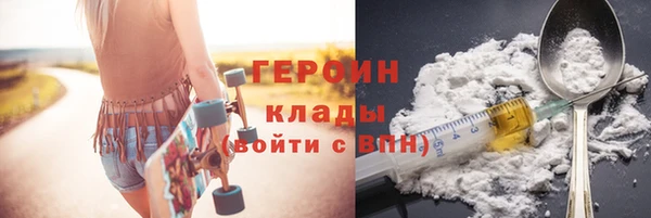 MDMA Premium VHQ Богородск