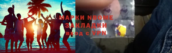 PSILOCYBIN Богданович