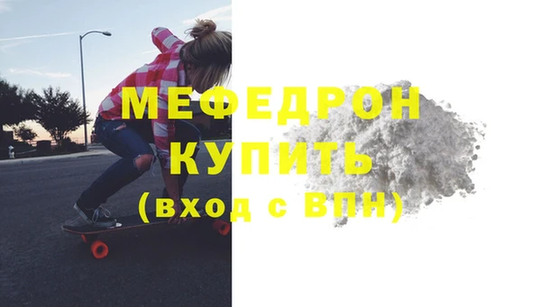 стафф Богородицк