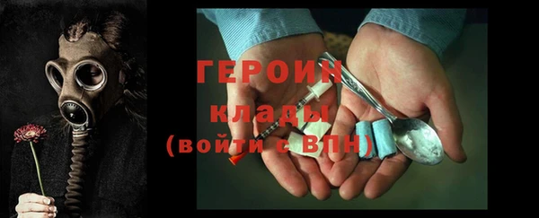 стафф Богородицк
