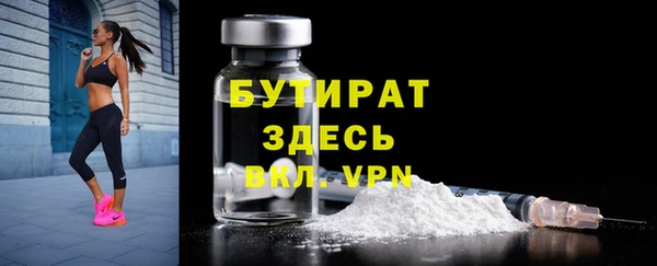 PSILOCYBIN Богданович
