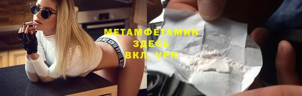 MDMA Premium VHQ Богородск