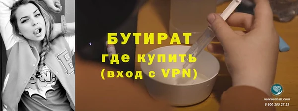 MDMA Premium VHQ Богородск