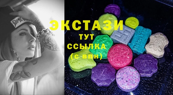 PSILOCYBIN Богданович