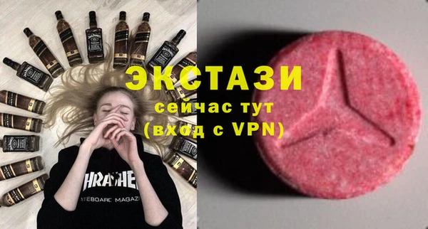 стафф Богородицк