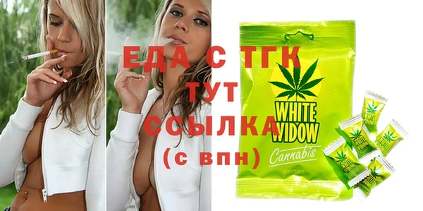 MDMA Premium VHQ Богородск
