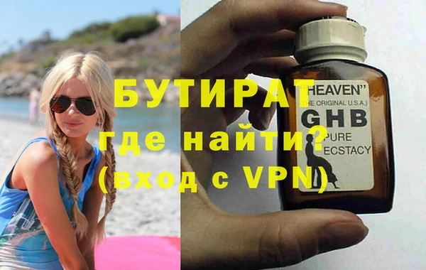 MDMA Premium VHQ Богородск