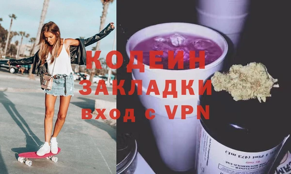стафф Богородицк