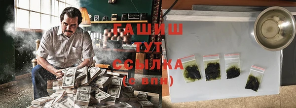круглые Бородино