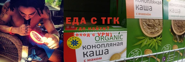 стафф Богородицк
