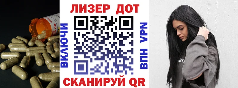 Купить Камешково Лсд 25 экстази кислота