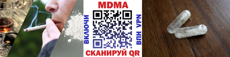 МДМА VHQ  Купить  Камешково 