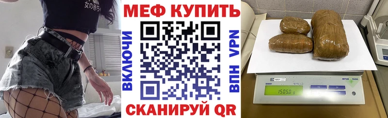 Купить закладки Камешково Меф mephedrone