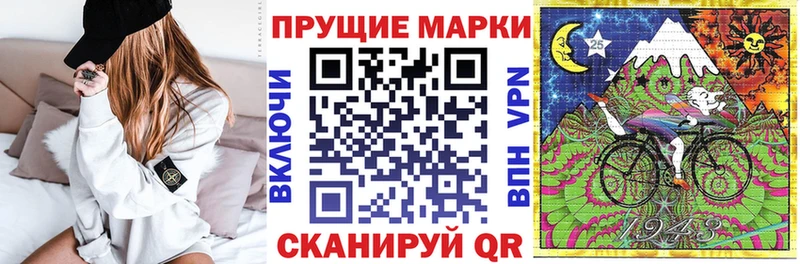 Наркотические марки 1,8мг  Купить закладки  Камешково 