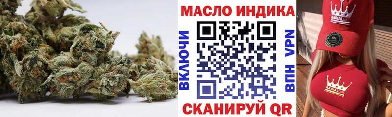 ТГК Wax Купить Камешково